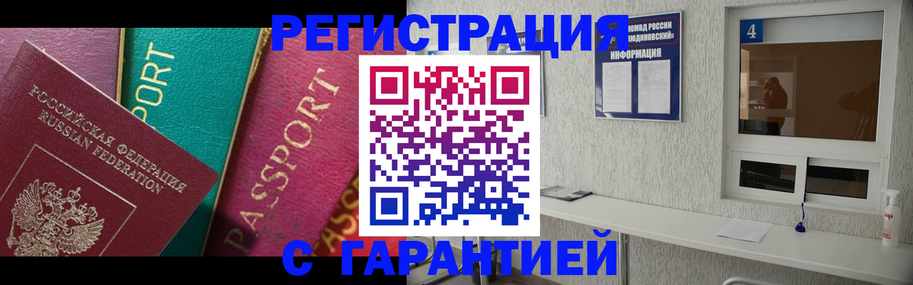 форма 3 в Камышине